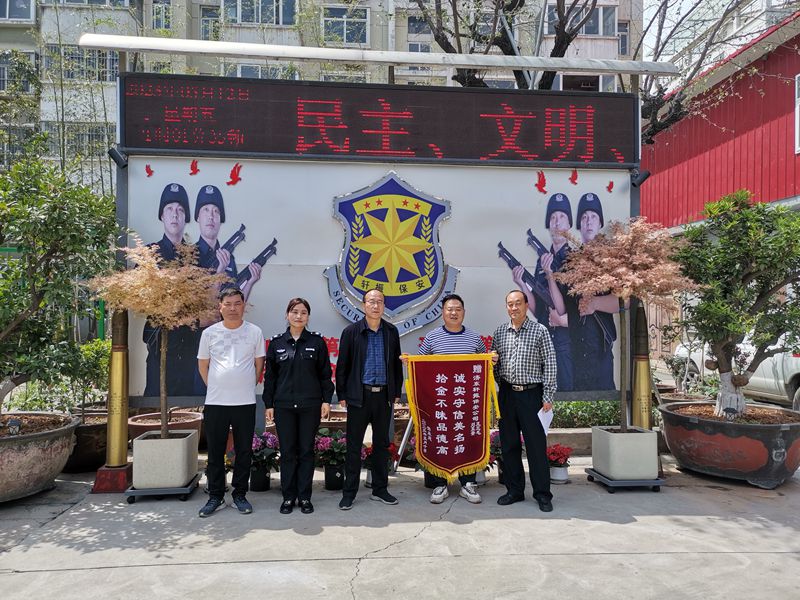 微信图片_20230627112109