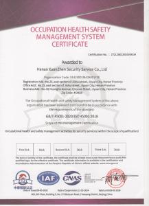 3体系证书（英）